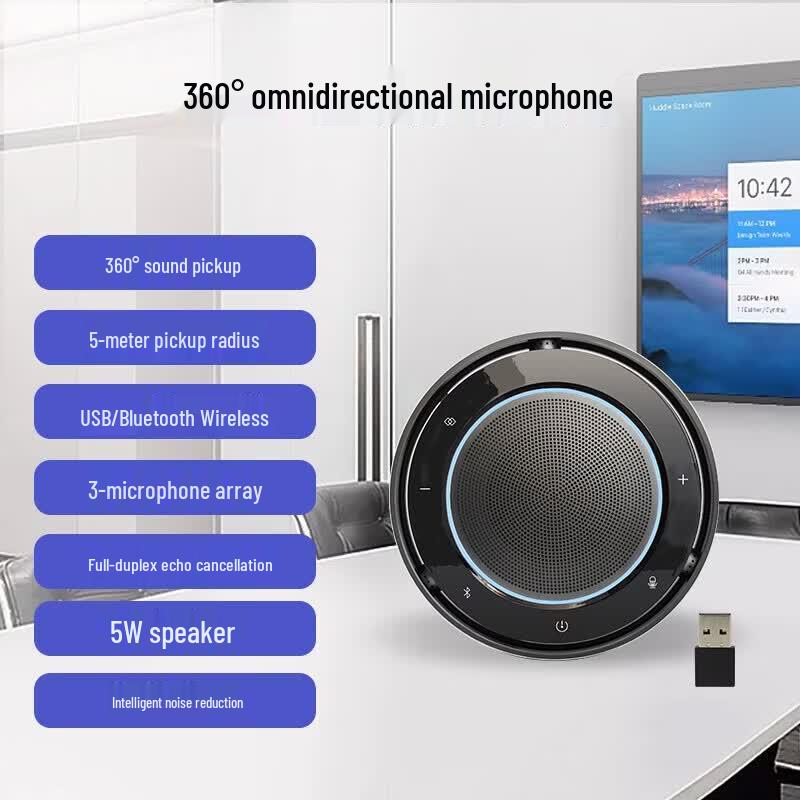 

SHENGHUASHITONG USB Bluetooth Omnidirectional Conference Microphone (CN version)