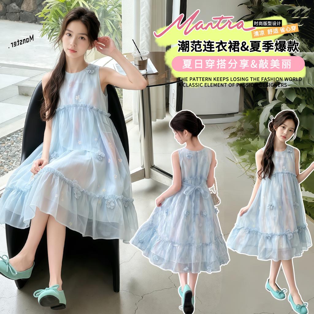 Girls' Chiffon Dress - Summer 2026 Sweet Children's Vest Skirt