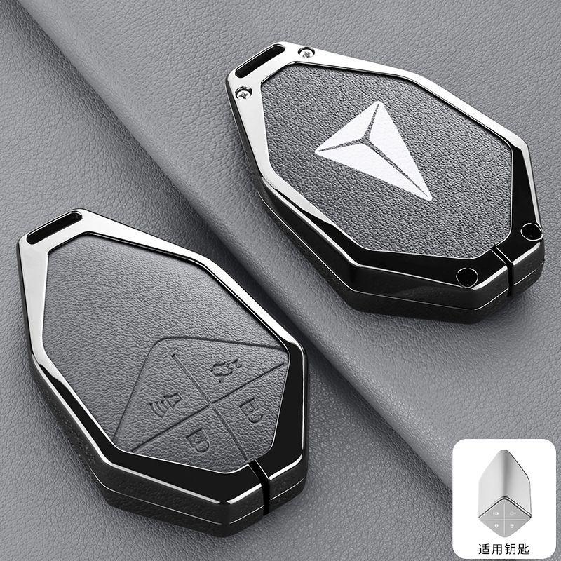 Zinc Alloy Full Protection Key Case Cover Shell Leather for Changan Deepal S07 S05 SL03 L07 G318 Anti-Drop Car Key Bag Keychain