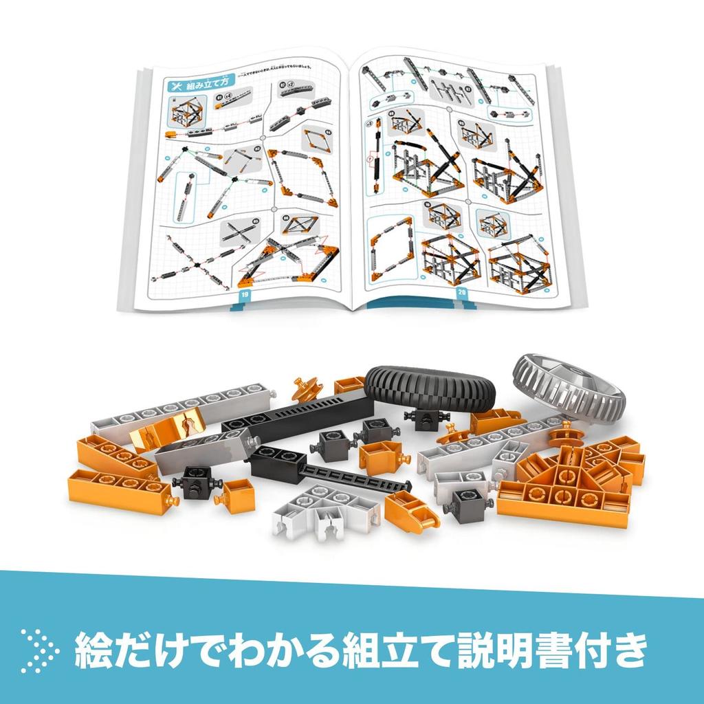 Engino Inżynieria Architektura Budownictwo Edukacyjna Zabawka Edukacyjna dla Dzieci w Wieku Szkolnym Podstawowym STEAM Budynki i 9 Kształtów do Odkrywania STEM