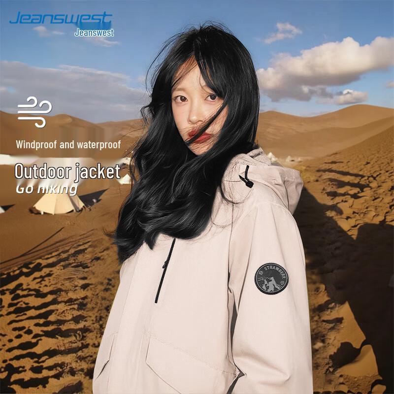 

JEANSWEST Унисекс Ветрозащитная Водонепроницаемая Куртка Софтшелл XL