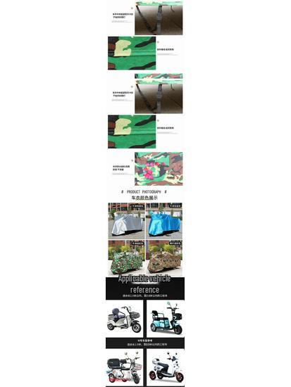 Electric Tricycle Sunshade: Thickened Heat Insulation Cover for Elderly Scooters