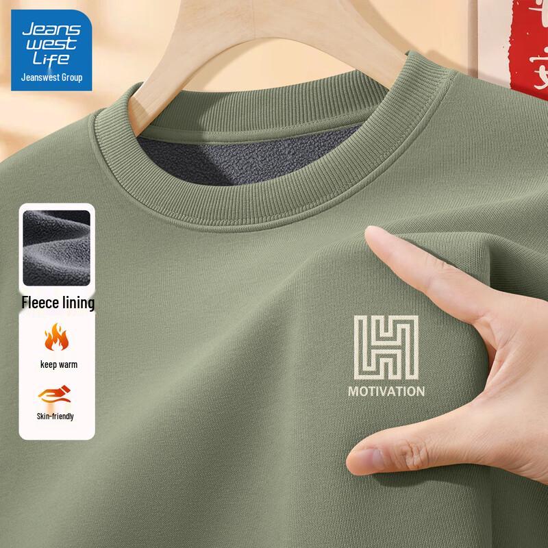 Jeanswest Men's Fleece-Lined Crewneck Sweatshirt