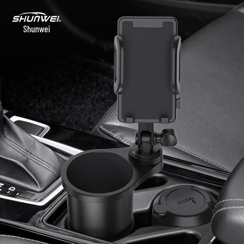 Shunwei Auto Becher- und Handyhalter-Kombination - Zwei-in-Eins Erweiterung und Begrenzer