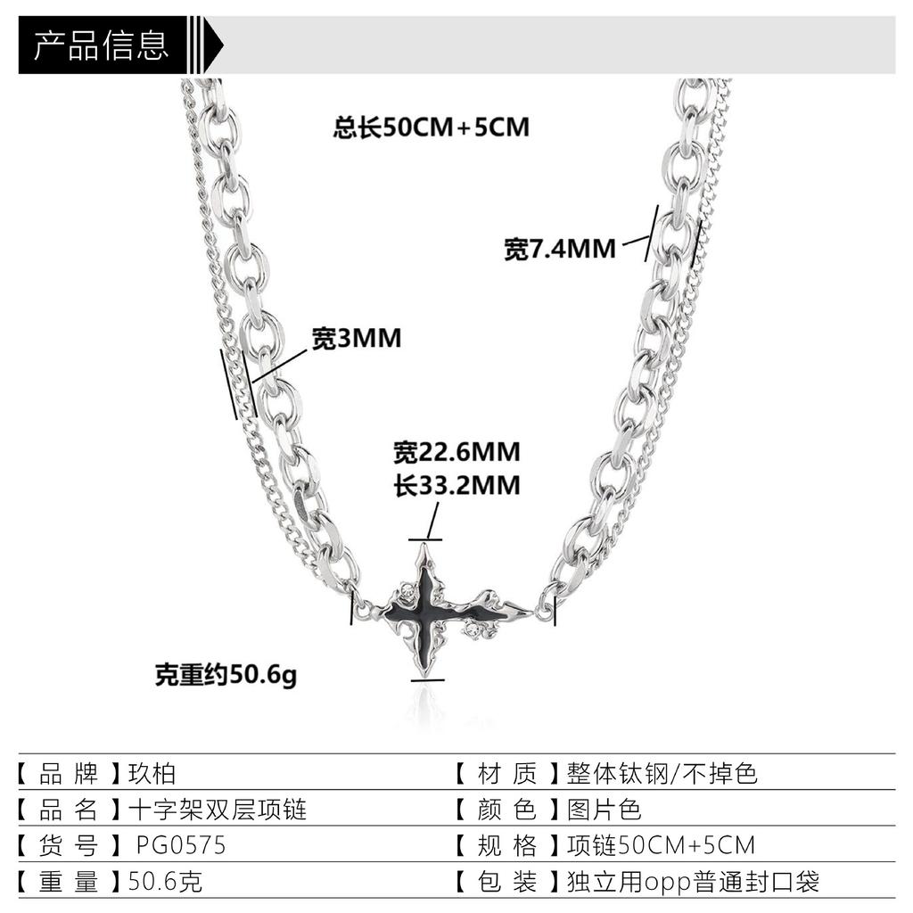Dark Cross Necklace American Style Men's Versatile Niche Trend Titanium Steel Non-Fading Women's Summer High-End Accessory