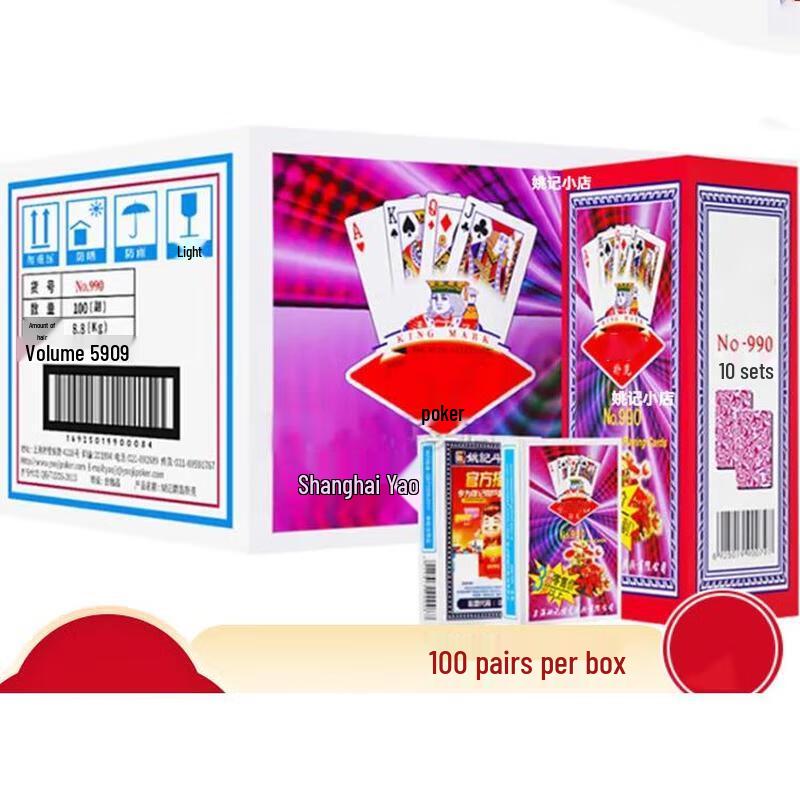 Miling 990 Durable Paper Playing Cards
