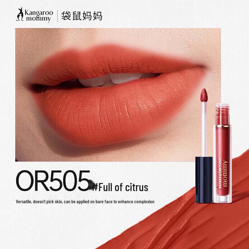 Kangaroo Mommy Velvet Matte Liquid Lipstick