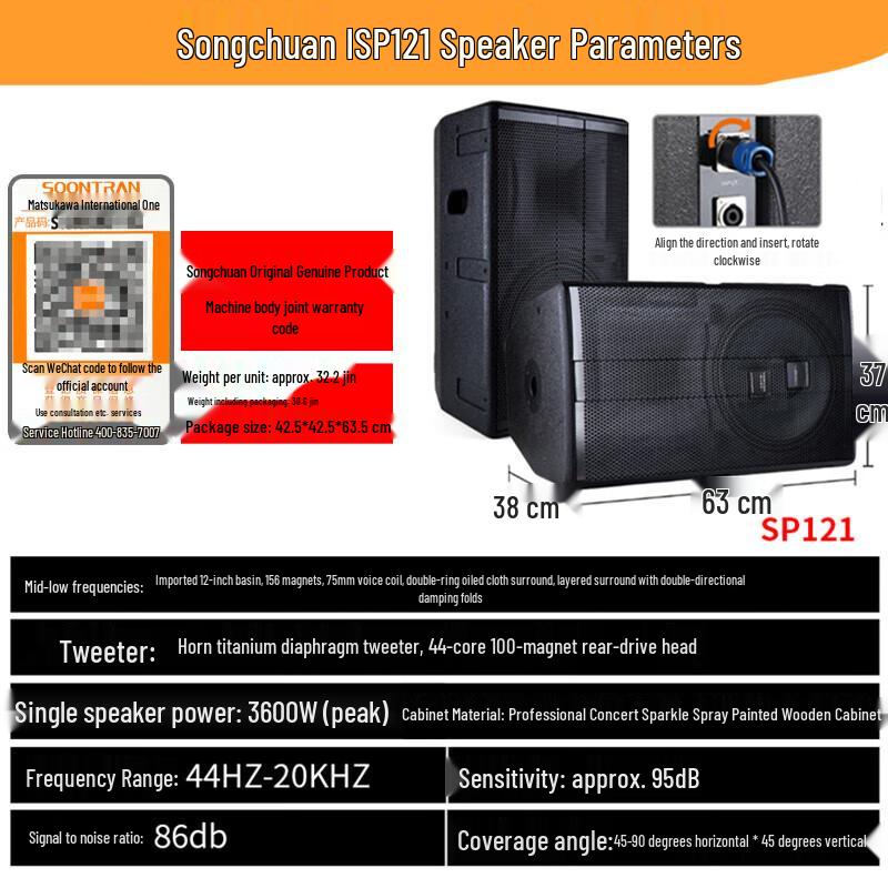 Songchuan SP101 Home KTV Professional Audio Speaker Set CN Plug (adapter Included)