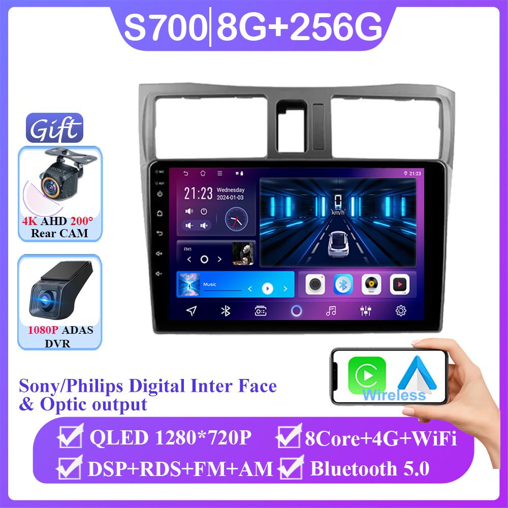 Android 14 For Nissan Cefiro A33 1998-2003 Auto Radio Stereo Head Unit Carplay Multimedia Video GPS Player Navigation No 2din BT