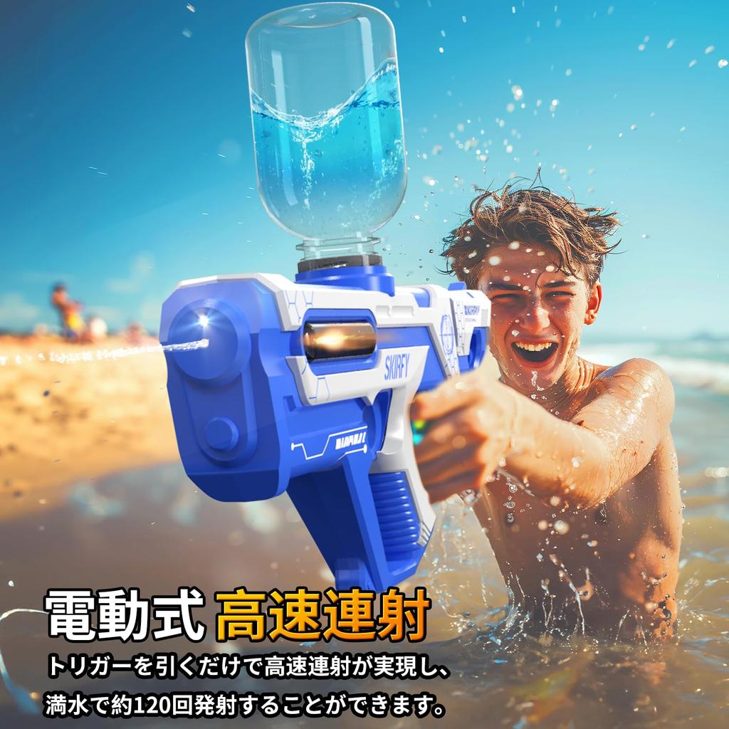 Skifry Water Electric Water Water Play Super Powerful Flight Combined Water Can Transform into 2 For Parents and Automatic Water LED High Speed