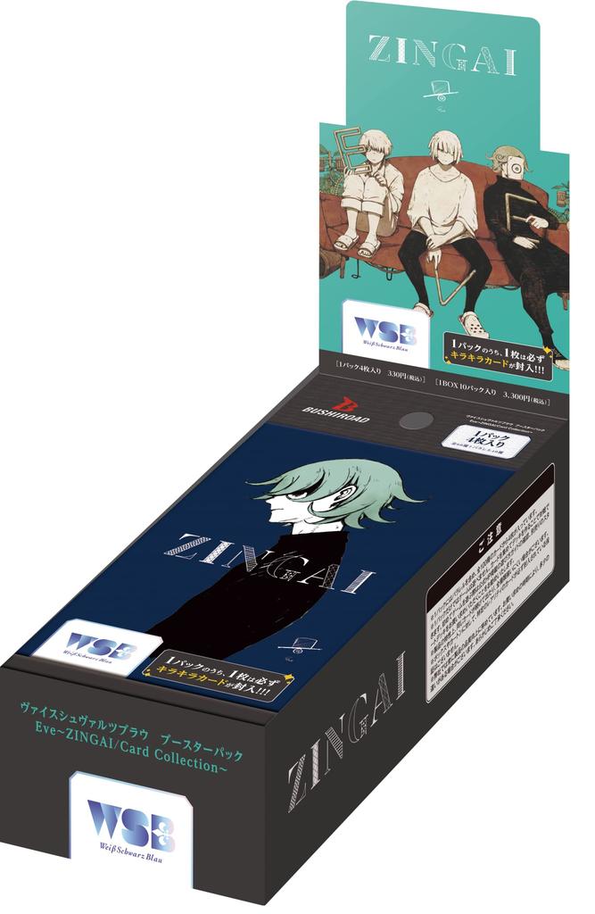 Weiss Schwarz Blue Booster Pack Eve ~ZINGAI/Card Collection~ BOX