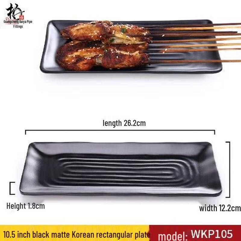 Rectangular Melamine Serving Trays (10-Pack)