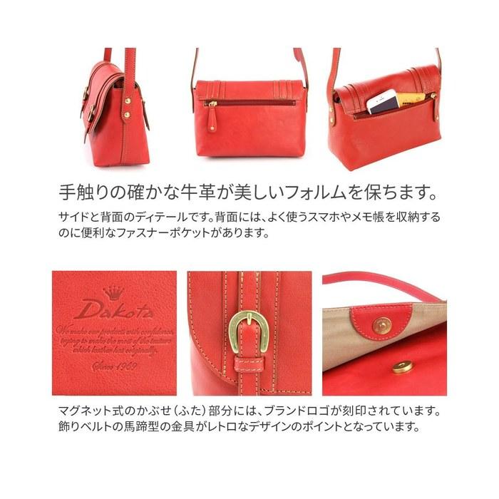 [Dakota] Shoulder Bag Genuine Leather Cube Women's Brown DA-1030305-40 17x26x10cm