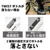 FIDLOCK TWIST Bike Base Bicycle Bottle Mount for TWIST TWIST UNI BASE Japanese System, [Official Product]