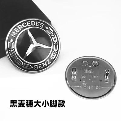 Adesivo de Carro Para Mercedes Benz 57mm Emblema do Capô Para Mercedes-Benz AMG W176 Classe A C117 CLA Coupé Freio X156 GLA W246 Classe B Cl