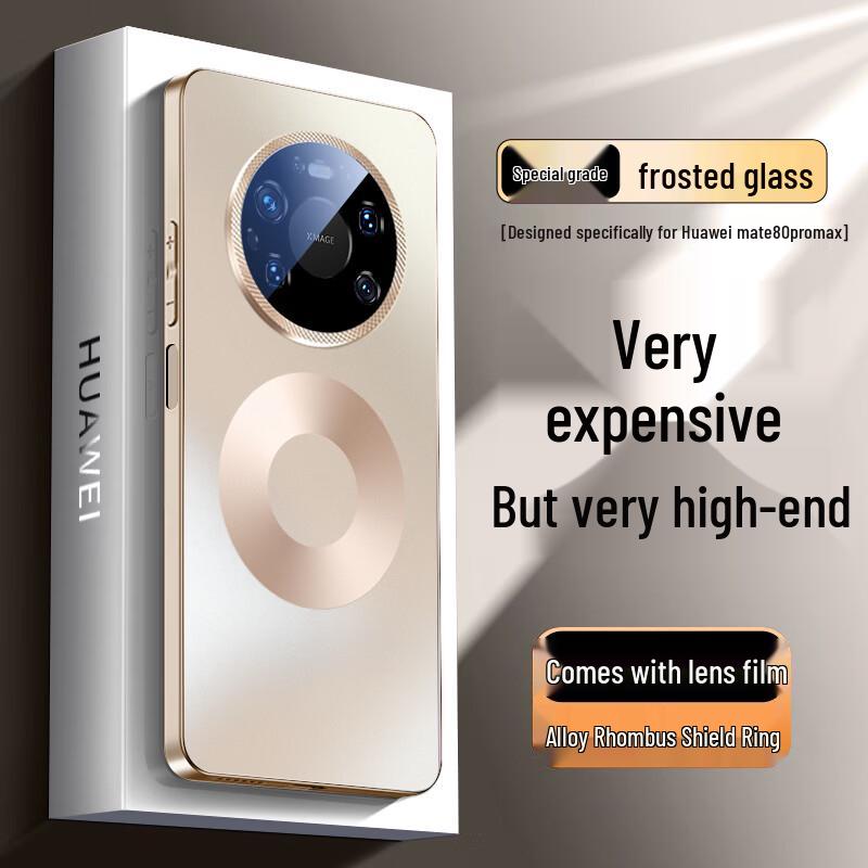 Huawei Mate 80 Pro Max Magnetic Frosted Glass Phone Case