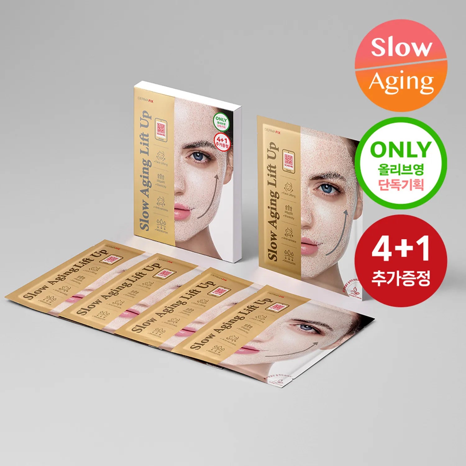 Dermafix Slow Aging Lift Up Mask Sheet 4ea Set (+1ea) 5P