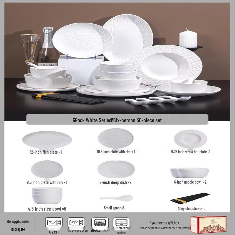 

Wuhe Underglaze Ceramic Dinnerware Set, Rock Pattern White