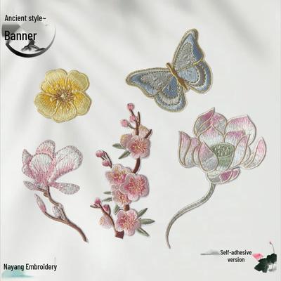 Plum Blossom Butterfly Embroidery Self-Adhesive Tote Bag Patch - Mid-Autumn Festival Clothing Accessory