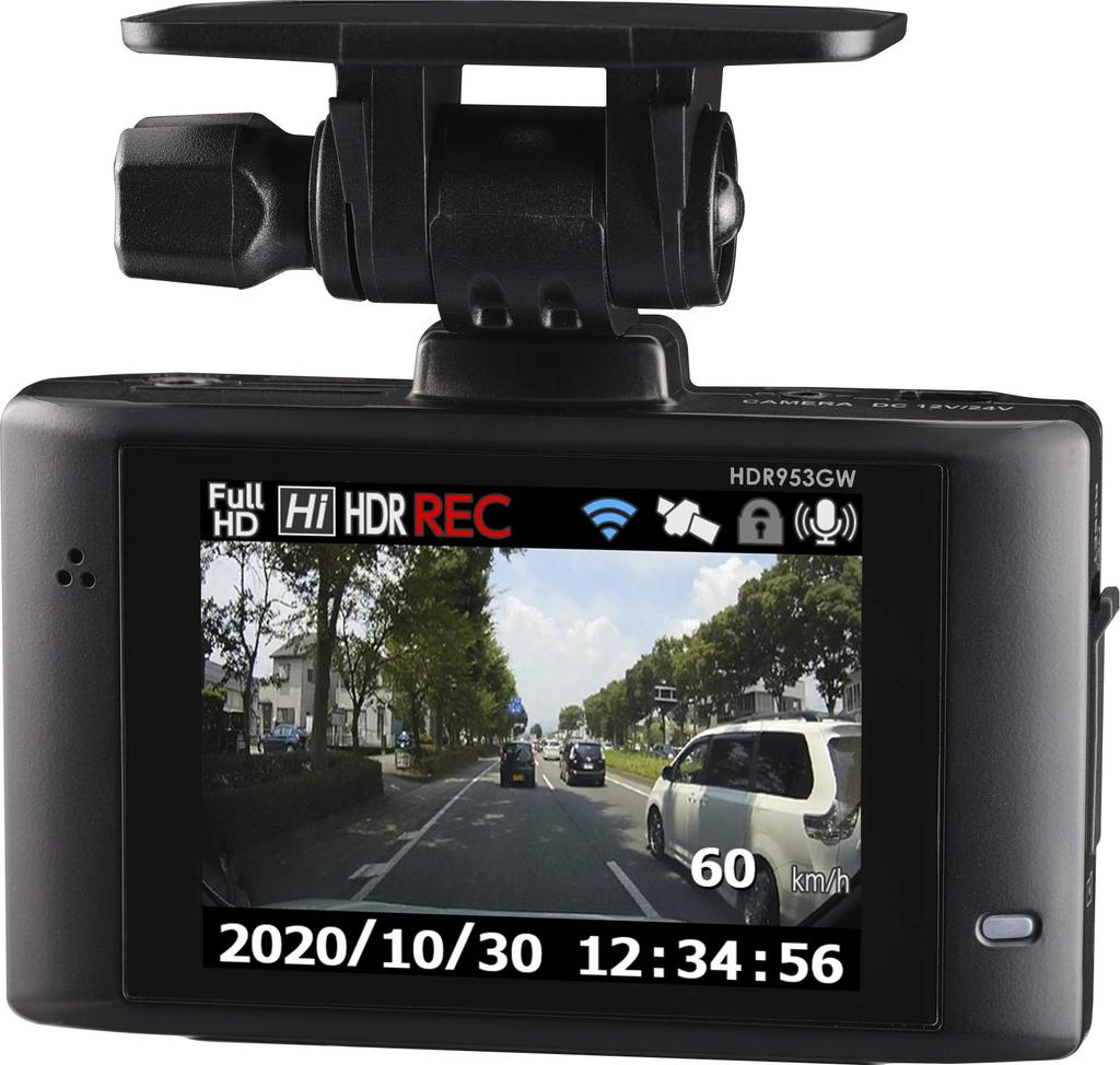 Comtec HDR953GW Dual-Kamera-Dashcam mit vorderer und innerer Kamera für sicheres Fahren, mit kontinuierlicher Aufzeichnung, Parkmodus und Entschädigungsservice