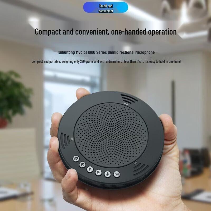 Meeteasy 1000-B Wireless Omnidirectional Conference Microphone & Speaker (CN version)