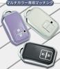 SANRILY SUZUKI Wagon R Stingray Hustler Jimny Sierra Crosby Ignis Spacia Smart Key Case