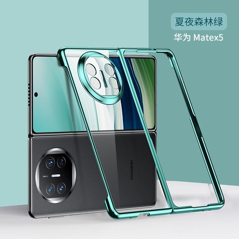 Applicable To HUAWEI Mate X7 Folding Screen Mobile Phone Case Electroplating Huawei MateX6 Hard Case Anti-drop X5 Protective Case