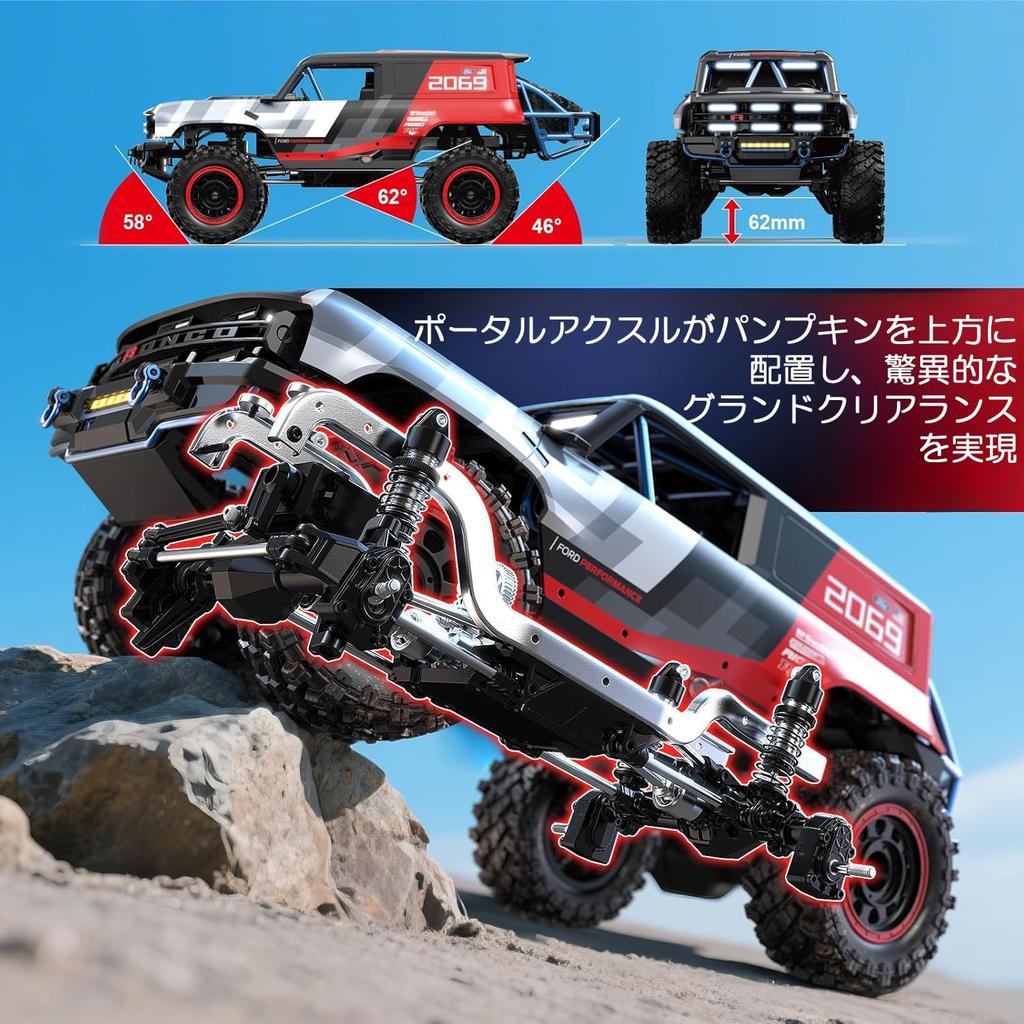 MJXRC H12P 4WD Brushless Alloy Metal Run Bronco Baja Officially Licensed Ford Includes Japanese Certified in Japan 112 Radio-Controlled Crawler,