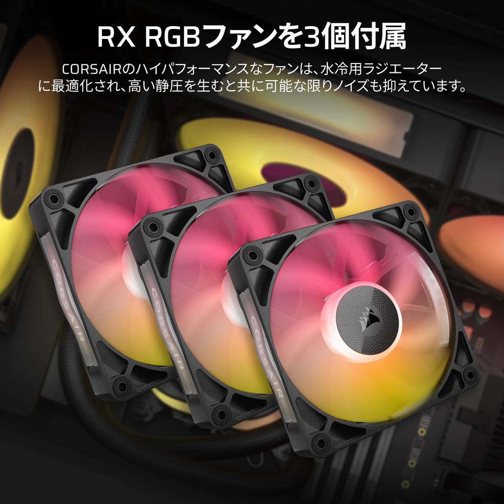 CORSAIR iCUE LINK TITAN 420 RX RGB Liquid CPU Quiet Design with RX140 Cooler, Fan, LGA1851/1700, AM5/AM4 Compatible, Black, CW-9061019-WW