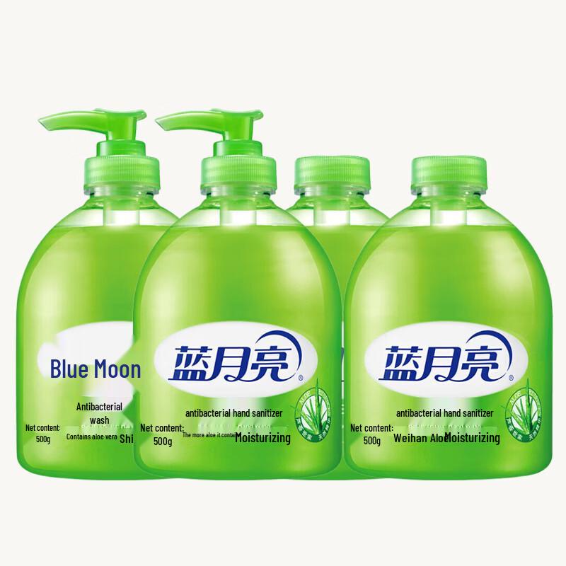 Blue Moon Antibacterial Hand Wash Set