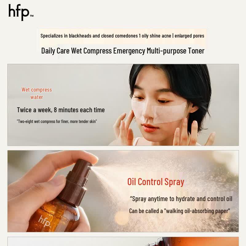 HFP Fruit Acid Polishing Essence Water 380ml