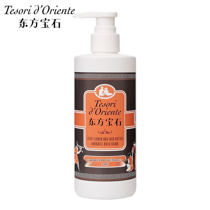 

Oriental Gem Water Lily Fragrance Shower Gel