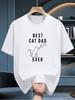 Best Cat Dad Ever" Premium Cotton T-shirt - Casual