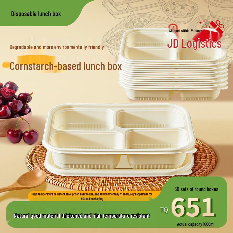 Jiwanggu 4-Compartment Biodegradable Disposable Meal Boxes (50 Sets)