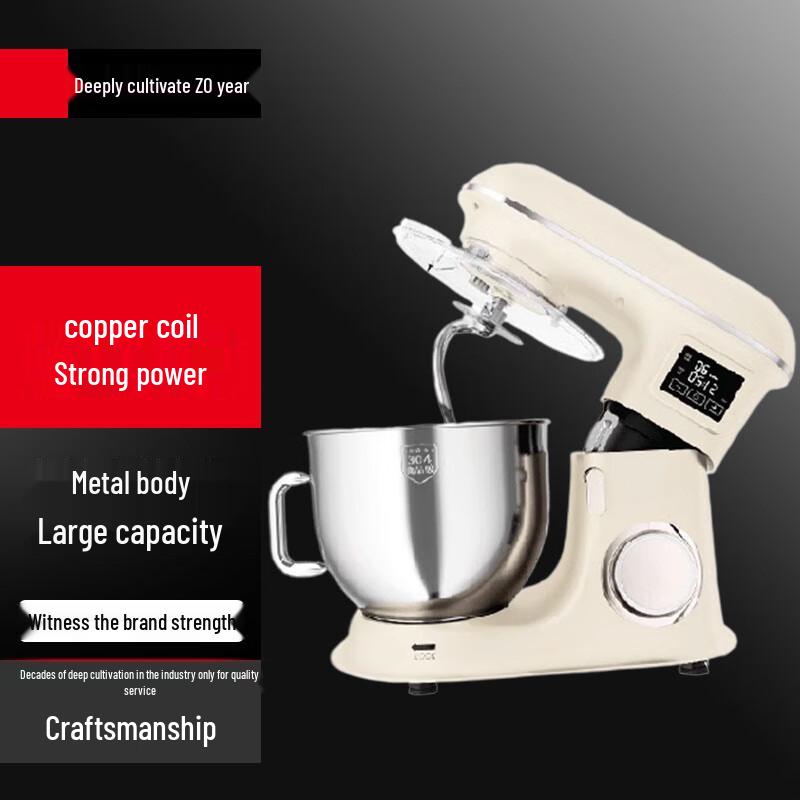 Yingbai 8L Commercial Stand Mixer