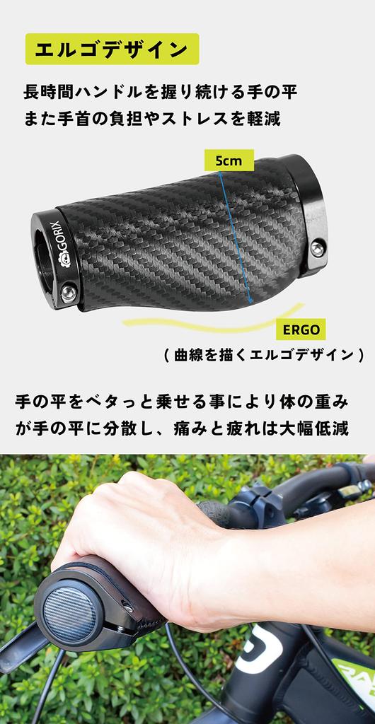 GORIX Bicycle Carbon Fiber Pattern Long and Short Pair X for Cross and Paired with Short Suitable for Cross and Mini Velo X Short Grips, (GX-BONC6