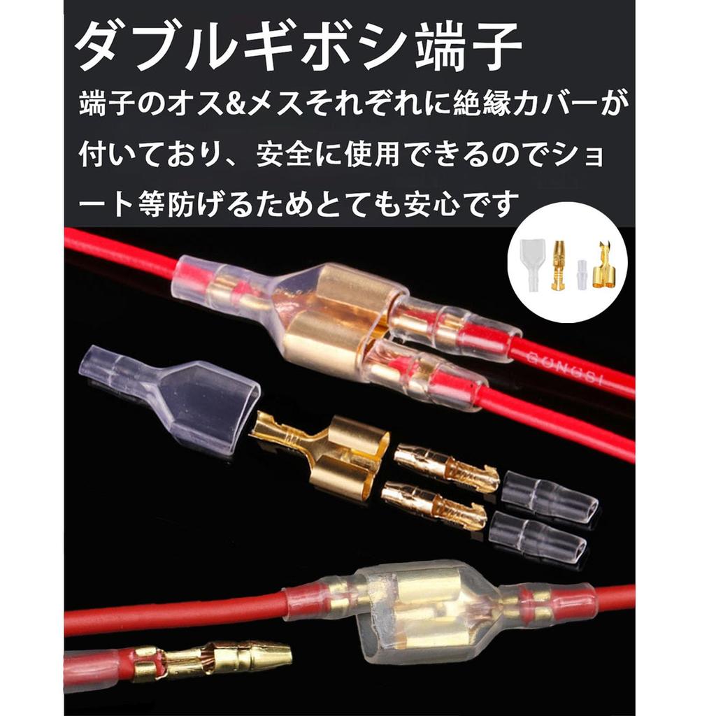 Terminal Set, 280 Pieces, 280 Pieces, Double Flat Terminals, 250 Type, Round, Mulberry Type,