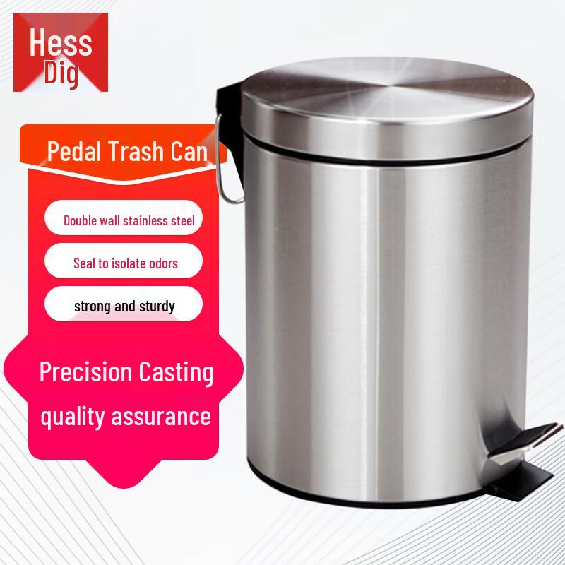 HSDG 12L Round Pedal Stainless Steel Trash Can 12L