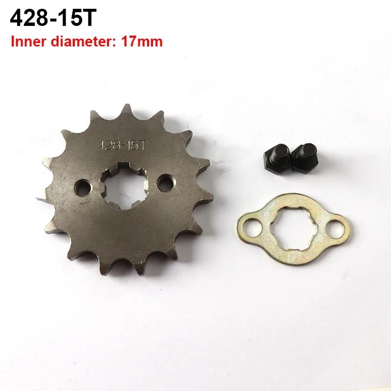 Motorcycle ATV Front Engine 428# 10T 11T 12T 13T 14T 15T 16T 17T 18T 19T Teeth 17mm 20mm Chain Sprocket With Retainer Plate Lock