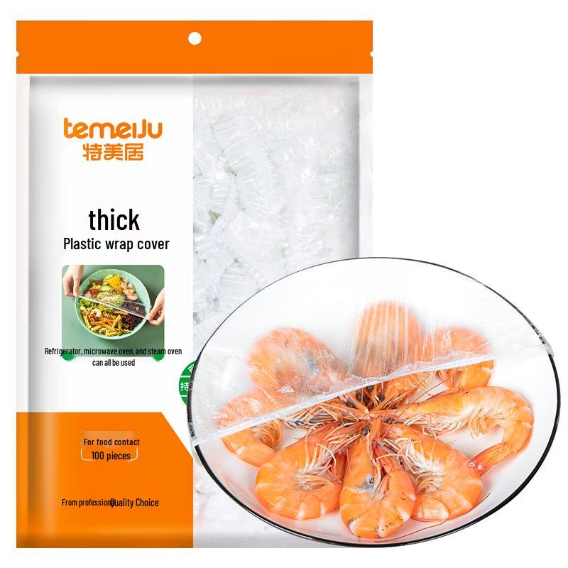Temeiju Disposable Food Covers