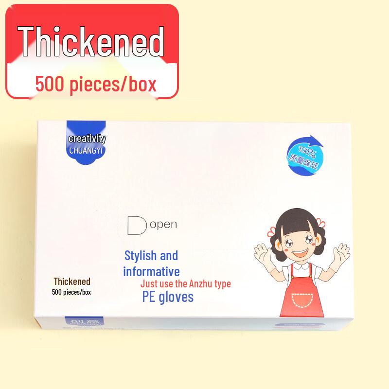 ZISIZ Disposable Plastic Food Grade Gloves