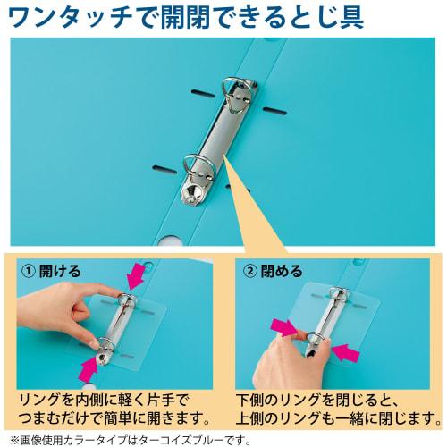 KOKUYO File Ring File NEOS A4 220-sheet Capacity Off-white F-NE430NW