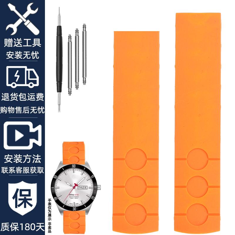 

For Tissot 1853 T044 PRS516 Silicone Watch Band for Men 20mm, Replacement Strap T044417A/T044430A, Waterproof Sports Wristband 20mm