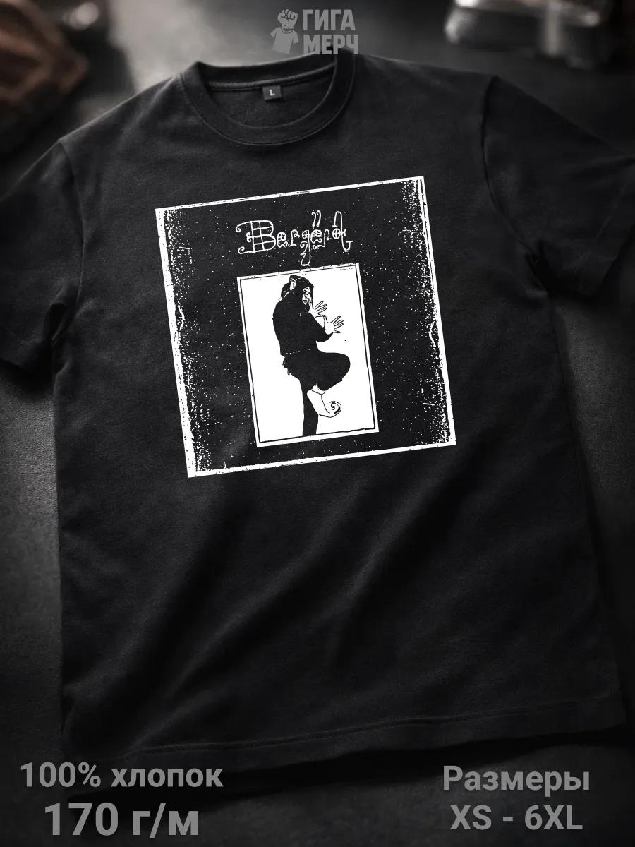 Fox T-shirt 2XL