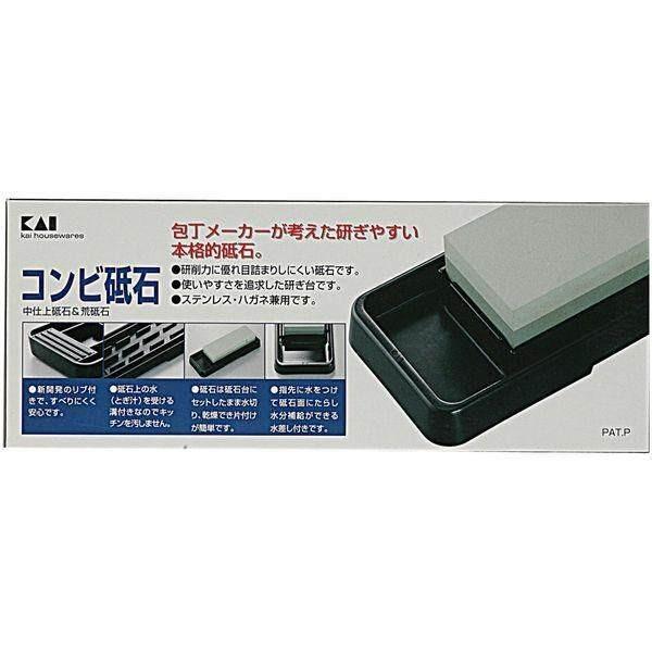 Kai Combination Double Sided Whetstone Set for Sharpening 400 1000