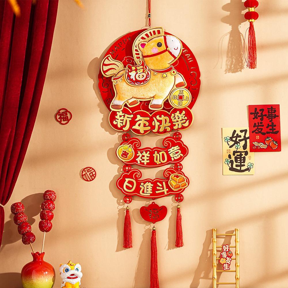 Traditional Fu Character Door Ornaments Bell Hanging 2026 New Year Decoration  Living Room