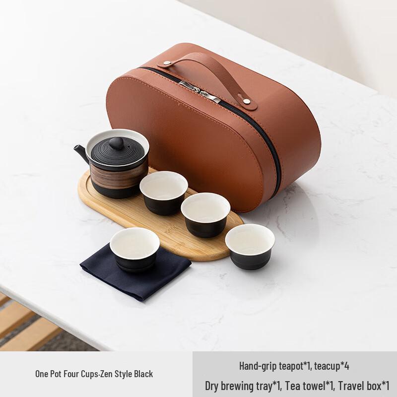 Ailan Huijia Karesansui Kung Fu Travel Tea Set 1 Pot 4 Cups