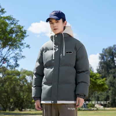 Vêtements matelassés en coton aspect deux pièces 2025 automne et hiver nouveaux produits marque tendance étudiant à capuche épais chaud vêtements en coton modèles couple