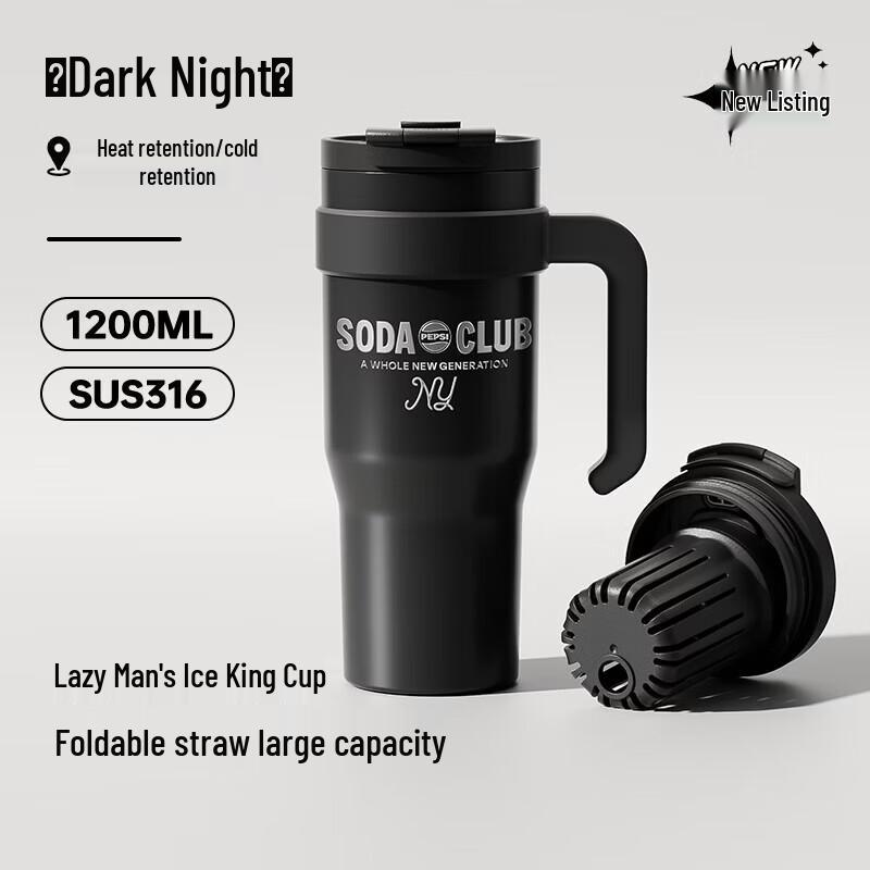 Pepsi 1.2л Большая термобутылка с соломинкой