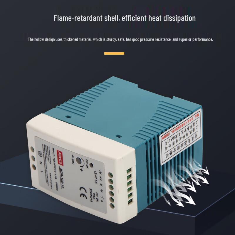 MWGD DIN Rail Mount Switching DC Power Supply Module